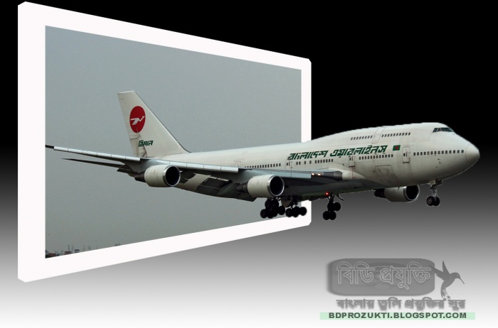 3D আউট বাউন্ড ছবি বানিয়ে নিন ফটোশপ দিয়ে খুব সহজে