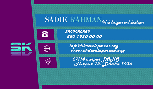 প্রফেশনাল বিজনেস কার্ড ডিজাইন করুন ফটোশপ দিয়ে