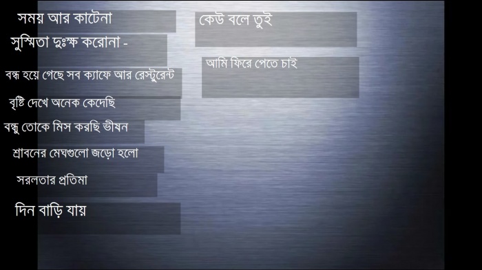 চলুন তৈরী করি youtube audio jukebox
