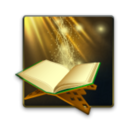 ইসলামিক Android অ্যাপ রিভিউ Muslims Guide