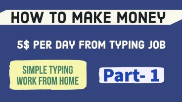 ঘরে বসে টাইপের কাজ করে প্রতিদিন আয় করুন ২০০ টাকার বেশি