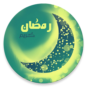 নিয়ে নিন রমজান আসার আগেই ‘রমজান ক্যালেন্ডার ২০১৫’ আমার মনে হয় আপনার ভাল লাগবে