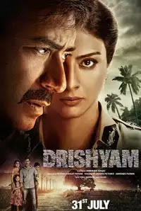 দেখে নিন নতুন হিন্দি মুভি Drishyam 2015