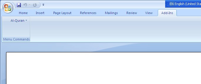 একটি অসাধারণ এম.এস ওয়ার্ড প্লাগিন (পবিত্র কোরআনের সকল সূরা)
