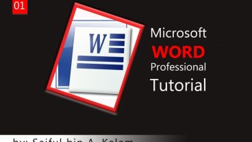 প্রফেশনাল আইটি ট্রেনিং নিন অনলাইনে