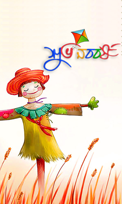 এবার আপনার Android ফোন কে সাজান শুভ নববর্ষের Live Wallpaper দিয়ে