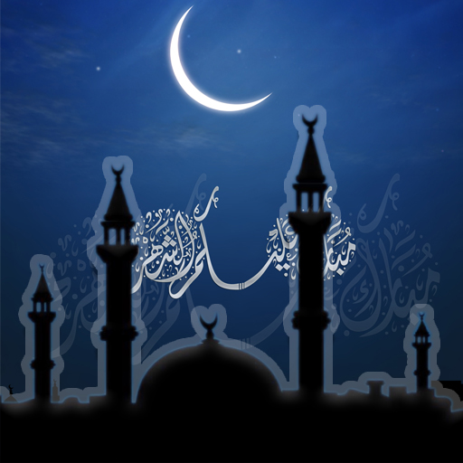 পবিত্র মাহে রমজান উপলক্ষে নিজের ডেভেলপ করা ২ টা ছোট্ট Android Apps  নিয়ে আপনাদের মাঝে হাজির হলাম।