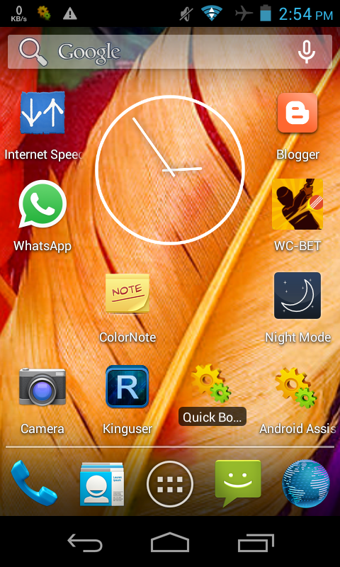 আপনার Android স্মার্টফোনে এখন খুব সহজেই Add করে নিন Navigation Key