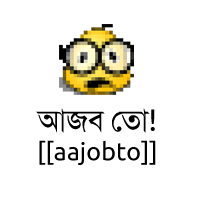 ফেইসবুক চ্যাটে যোগ হচ্ছে সামুর বাকিসব ইমোটিকন ! তাড়াতাড়ি পেতে তাড়াতাড়ি লাইক দিন !