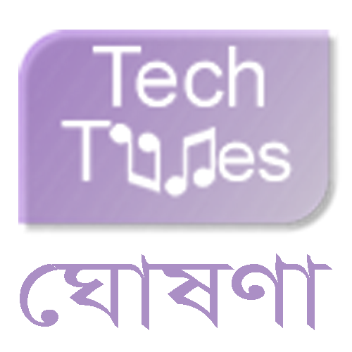 ডলার কেনাবেচা ও টাকা/অর্থ আদান প্রদান সংক্রান্ত বিষয় নিয়ে “টেকটিউনস ঘোষণা”