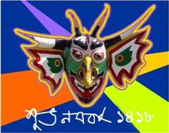 টেকটিউন্সের টিউনার এবং পাঠকদের জন্যে নতুন বছরের সামান্য কিছু উপহার!!!(আশা করি ভালো লাগবেই)