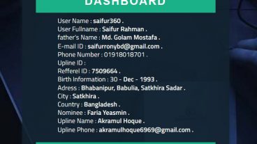 আয় করুন প্রতি মাসে ৬০০০ থেকে ৭০০০ হাজার টাকা। পেমেন্ট নিন বিকাশ এ