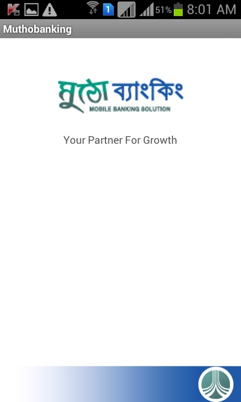 নিজেই রিচার্জ করুন যেকোনো সময় যেকোনো স্থান থেকে আপনার নিজের মোবাইল থেকেই