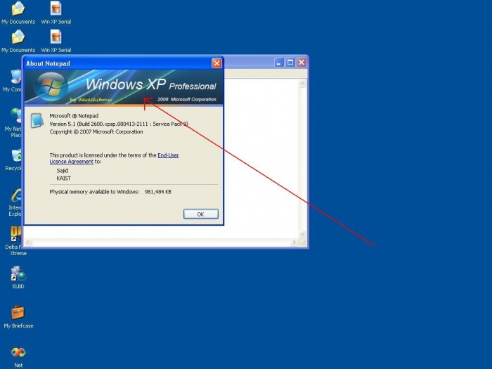 কোনো rogramএর  about it অপশনে গেলে এমন দেখায়