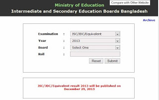 জেএসসি  ও  জেডিসি  ২০১৩ এর রেজাল্ট