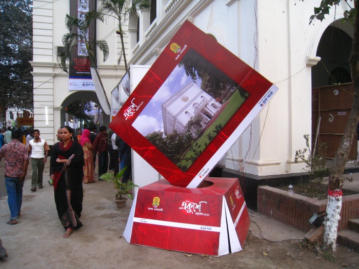 Ekushey Boi Mela 2010