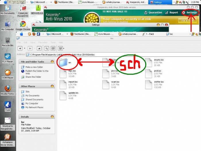 দ্বিতীয় ধাপ