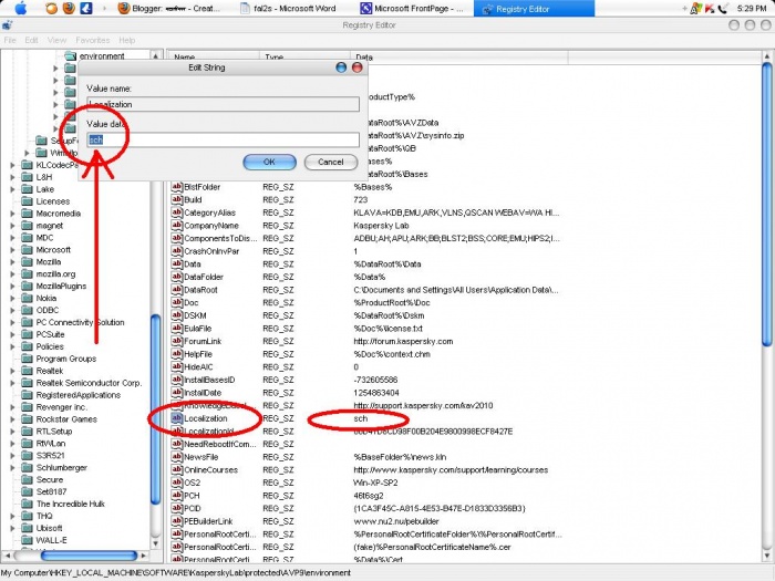 তৃতীয় ধাপ