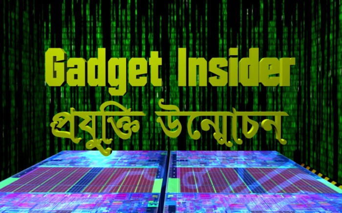 শখের গ্যাজেটগুলো কিনছি আর ভাঙ্গছি, আপনাদের দেখানোর জন্য। আরো আসছে..