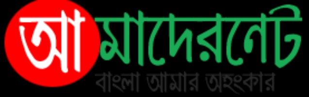 উন্মুক্ত হলো বাংলাদেশের প্রথম মেটা বেজড সার্চ ইঞ্জিন। রয়েছে বাকি সার্চ ইঞ্জিন থেকে সবচেয়ে বেশি সুবিধা।