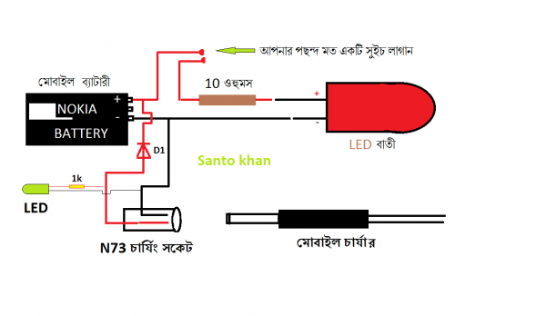 ইলেকট্রনিক্স এর জাদুগিরি [পর্ব-০৮] :: মোবাইলের নষ্ট ব্যাটারী কি করবেন ? আসুন কাজে লাগাই।