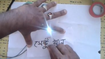 ইলেকট্রনিক্স এর জাদুগিরি [পর্ব-৬৩] :: কোন রকম তার সংযোগ ছাড়া বাতি জ্বালাতে পারবেন