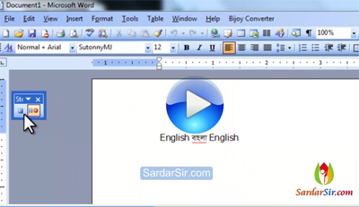 বার বার একই কাজ? বিরক্তি কমান, সময় বাঁচান (পর্ব -০২)
