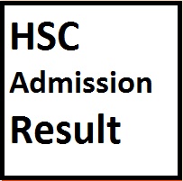 বহুকাঙ্খিত HSC Admission 2015 রেজাল্ট দেখুন কেনো ঝামেলা ছাড়া (মজা করে দুই লিংকে) ১ ক্লিকে