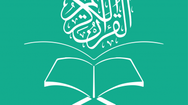 Android Quran প্রতিটি শব্দের বাংলা অর্থসহ