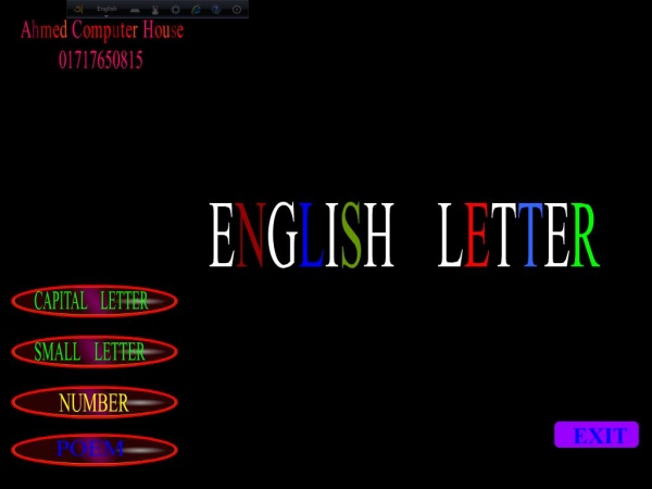 ইংলিশ ভিডিও টিউটরিয়াল ফর কিডস (নিজস্ব অ্যাপ্লিকেশান)