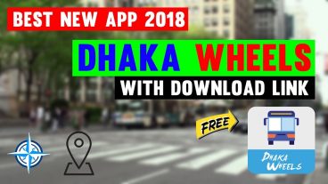 ঢাকা এর ভিতরে যেকোনো বাস এর রুট চেক করতে ব্যবহার করুন Dhaka Wheels অ্যাপ  App Care BD