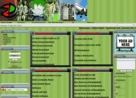 জরুরি তথ্যের ওয়েবসাইট বিডিঅলইনফো কম