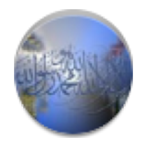 মুসলিম ভাইয়েরা এদিকে আসেন।এতদিন হয়তো এমন একটা আপস খুঁজেছিলেন।অল ইণ অন আপস।