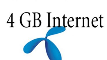 দারুন অফার !!! দারুন অফার !! গ্রামীন সীমে দারুন অফার। যারা এখনো পাননি তাদের জন্য।