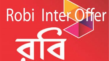 Robi Internet Offer [পর্ব-1] :: রবি ইন্টারনেট !!! সিমিত সময়ের জন্য !! জলদি আসুন।