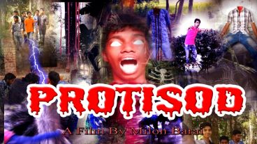 মুভি পাগলারা এদিকে আসুন। ডাউনলোড করে নিন অসাধারন একটি ভুতের বাংলা HD টেলি-মুভি প্রতিশোধ 2017। ভিতুরা দুরে থাকুন।