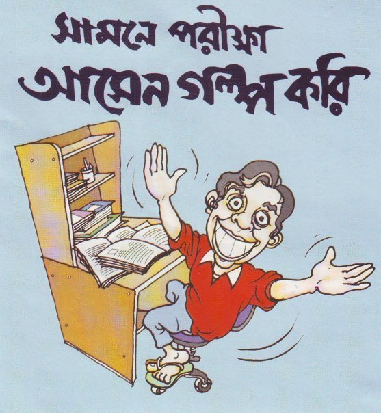 বৃষ্টির শহর, চা পাতার শহর – শ্রীমঙ্গল আর সিলেট ঘুরে এসে ( বাংলাদেশের  বৈচিত্র্য -২)