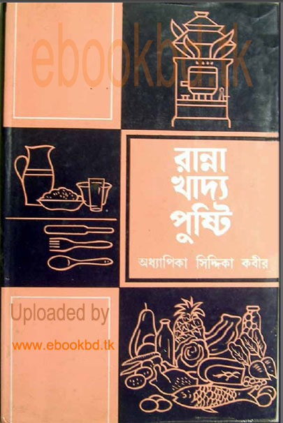 ফ্রি ফ্রি ডাউনলোড করুন জুমলা ১.৫ এবং ১.৬ এর আকর্ষনীয় কিছু টেমপ্লেট!!