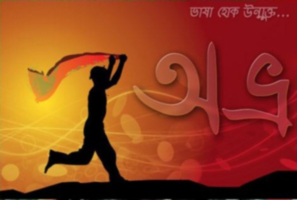 জেনে নিন অভ্র-তে কীভাবে স্কিন ইনস্টল করবেন+ ৪টি আকর্ষণীয় স্কিন