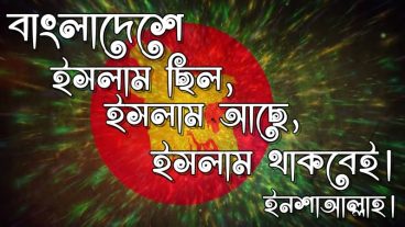 মহানবী (স.)-এর কয়েকটি বিশেষ আমল