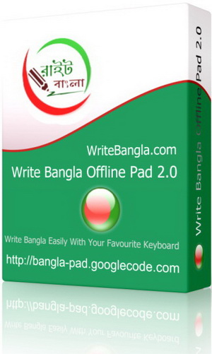 রাইট বাংলা অফলাইন প্যাড ২.০ ( একই সফটওয়্যারে চারটি কীবোর্ডঃ অভ্র ফোনেটিক,ফোনেটিক,প্রভাত এবং ইউনিজয়)