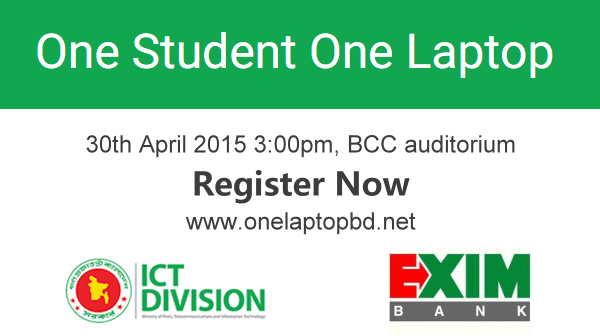 ”One Student One Laptop” প্রতিটা শিক্ষার্থী পাবে ল্যাপটপ, এমন তথ্যই দিচ্ছে ওয়েবসাইট