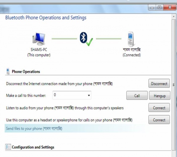 Bluetooth Connection সমস্যা? আসুন সমাধান করি