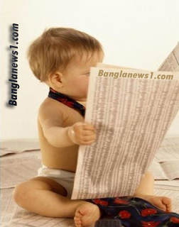 আপনার Website বা Blog কে আরও আকর্ষণীয় করতে যুক্ত করুন Live News