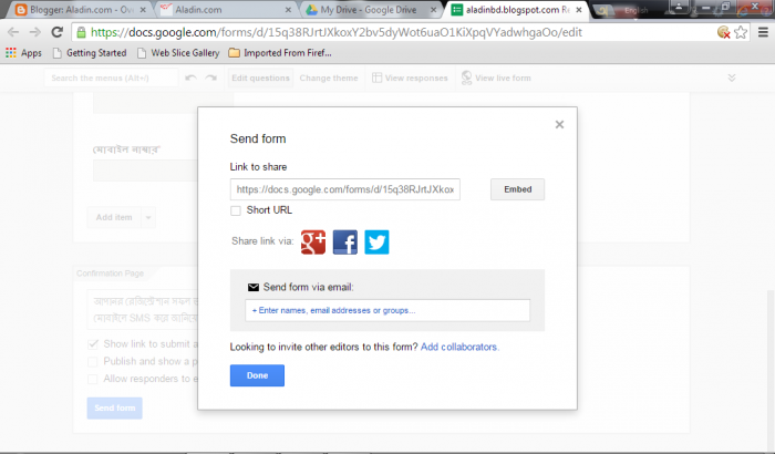 Google Form কীভাবে আপনার ব্লগার সাইটে ব্যাবহার করে সুন্দর একটি Contact Form তৈরি করবেন।