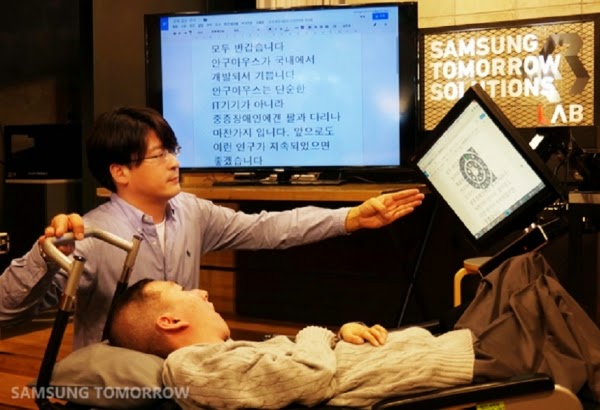 এবার চোখ দিয়ে চালান আপনার কম্পিউটার…