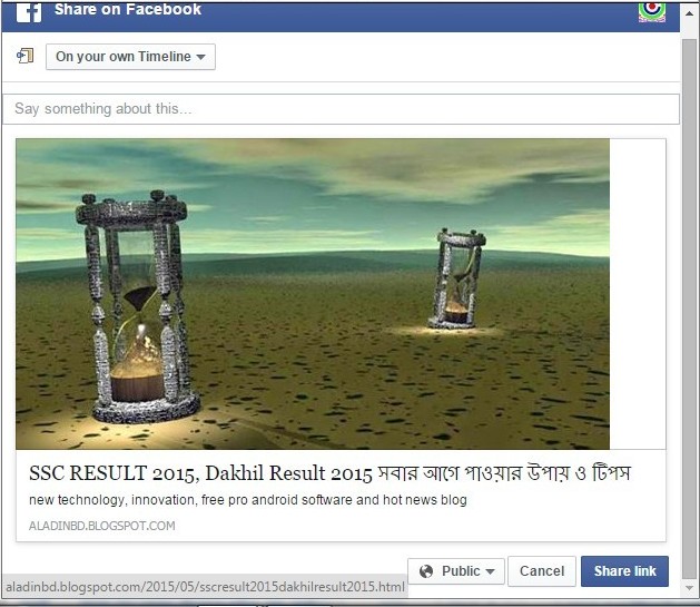 এবার ব্লগের টাইটেল ছাড়া টিউন শেয়ার করুন ফেসবুকে।