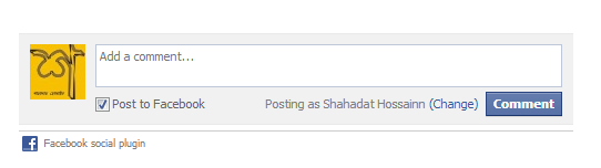 কিভাবে আপনার ব্লগে ফেসবুক কমেন্টস বক্স যুক্ত করবে ? How to Add Facebook Coments box in your Blog ? Within a Min !!