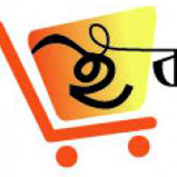 বাংলাদেশে প্রথমবারের মত অনুষ্ঠিত হতে যাচ্ছে ই-বানিজ্য মেলা