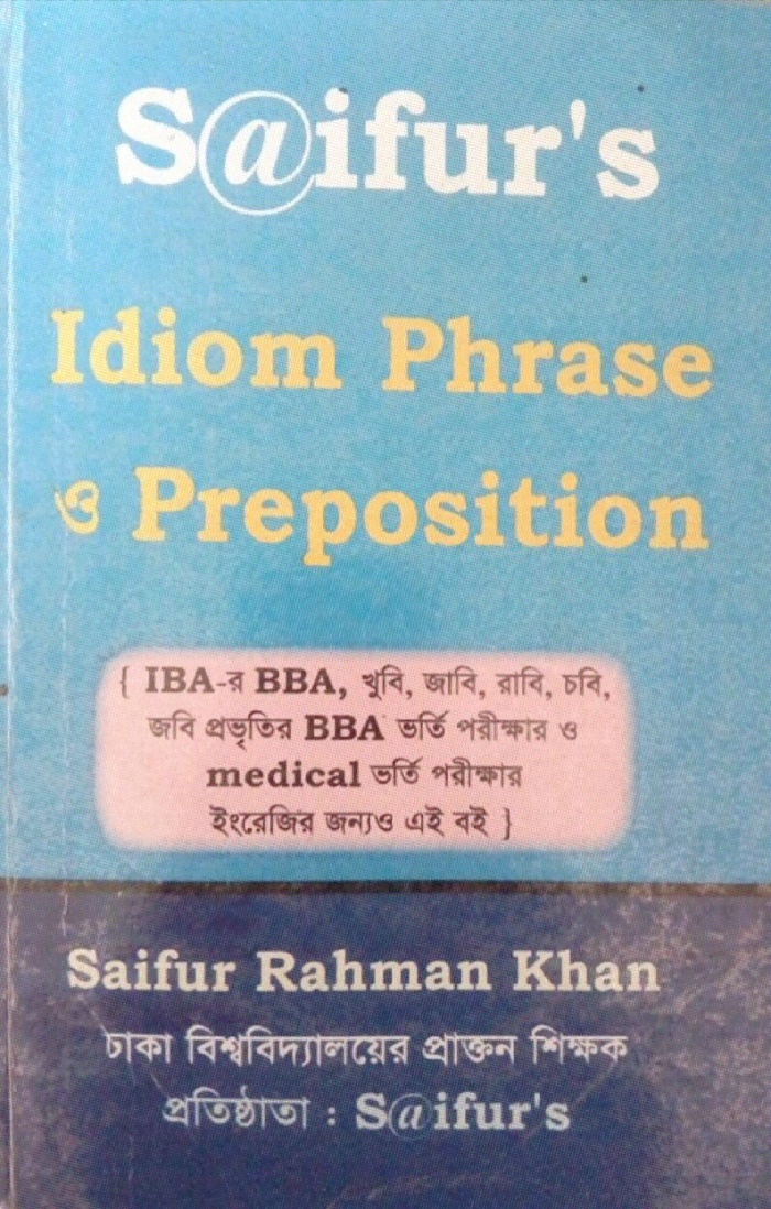 সাইফুর স্যারের বিখ্যাত বই Idioms Phrase ও Preposition প্রায় ১৪০০ টি Idioms Phrase ও Preposition পাবেন বইটিতে